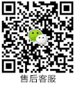 售后服務(wù)